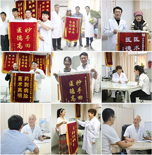 ����ҽҩ�о�Ժ����ҽԺ������������200���β�����:���Ϊ���߼�ͥ�ṩǩԼ��������